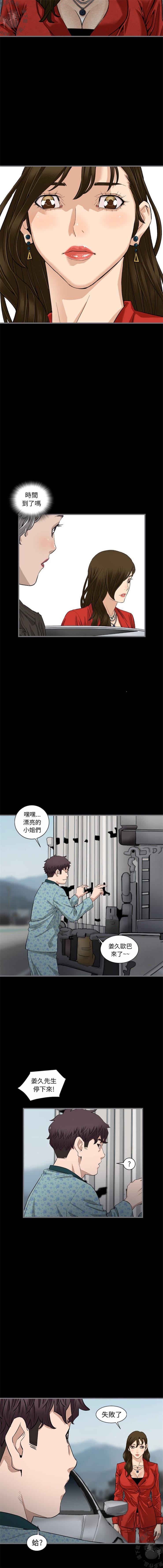 漫画大全之无彩翼漫韩漫全集-11_11无删减无遮挡章节图片 
