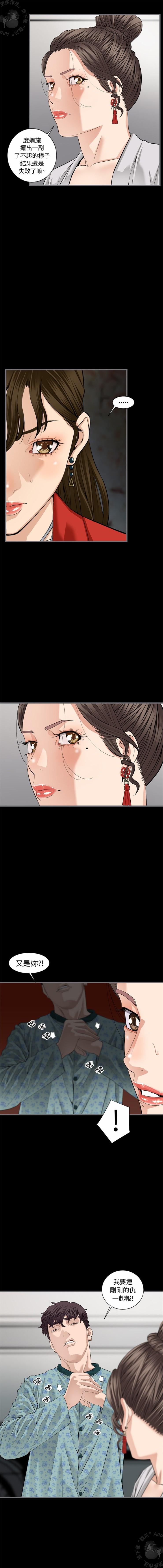 漫画大全之无彩翼漫韩漫全集-11_11无删减无遮挡章节图片 