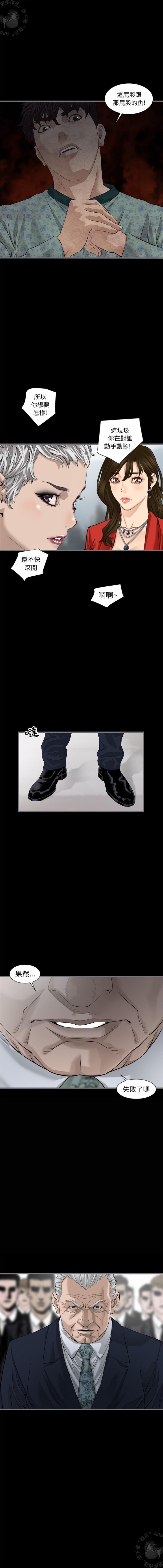 漫画大全之无彩翼漫韩漫全集-11_11无删减无遮挡章节图片 