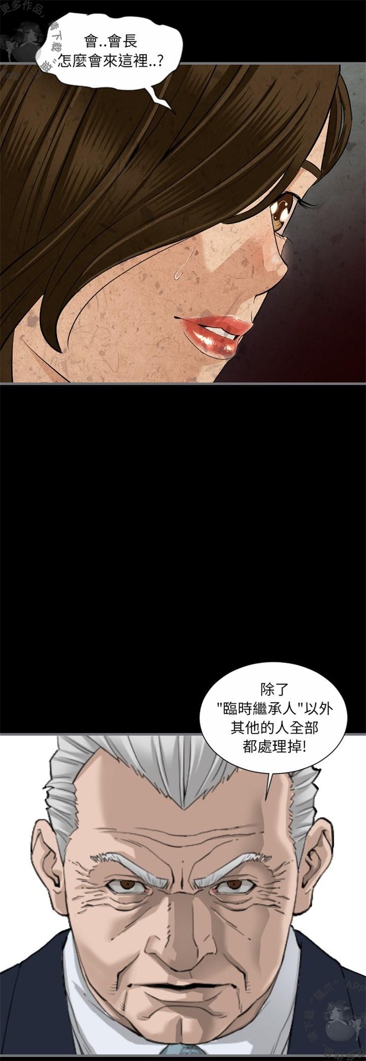 漫画大全之无彩翼漫韩漫全集-11_11无删减无遮挡章节图片 