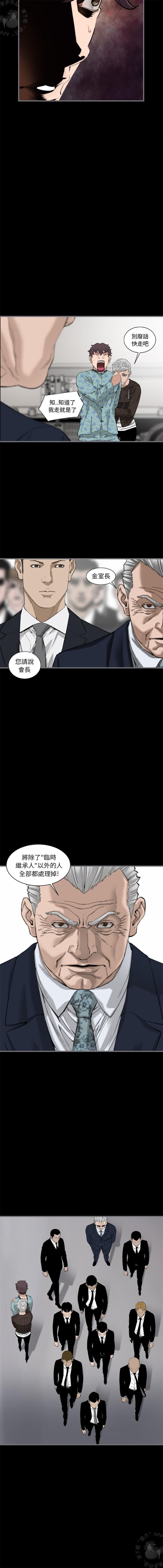漫画大全之无彩翼漫韩漫全集-12_12无删减无遮挡章节图片 
