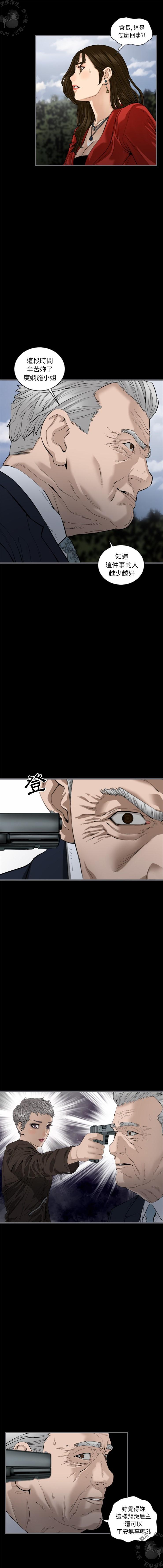 漫画大全之无彩翼漫韩漫全集-12_12无删减无遮挡章节图片 