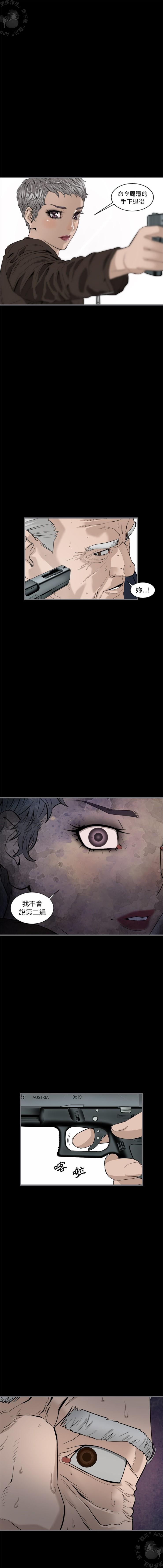 漫画大全之无彩翼漫韩漫全集-12_12无删减无遮挡章节图片 