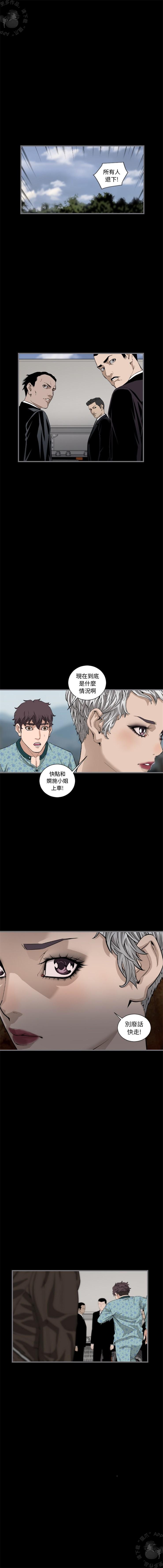漫画大全之无彩翼漫韩漫全集-12_12无删减无遮挡章节图片 
