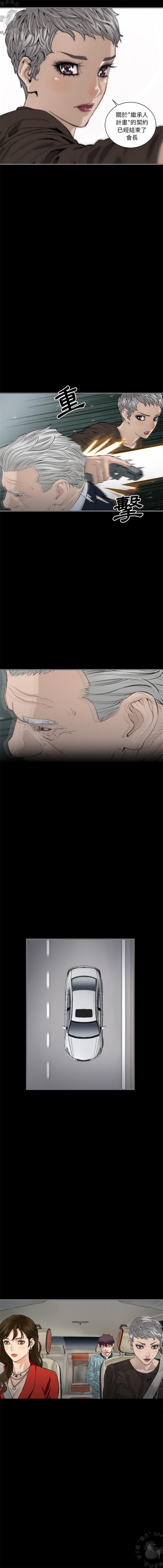 漫画大全之无彩翼漫韩漫全集-12_12无删减无遮挡章节图片 