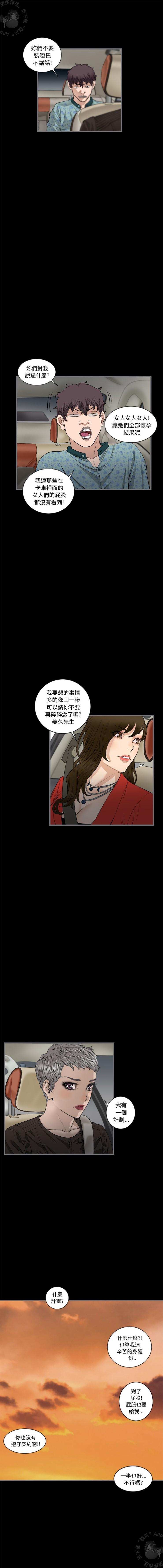 漫画大全之无彩翼漫韩漫全集-12_12无删减无遮挡章节图片 