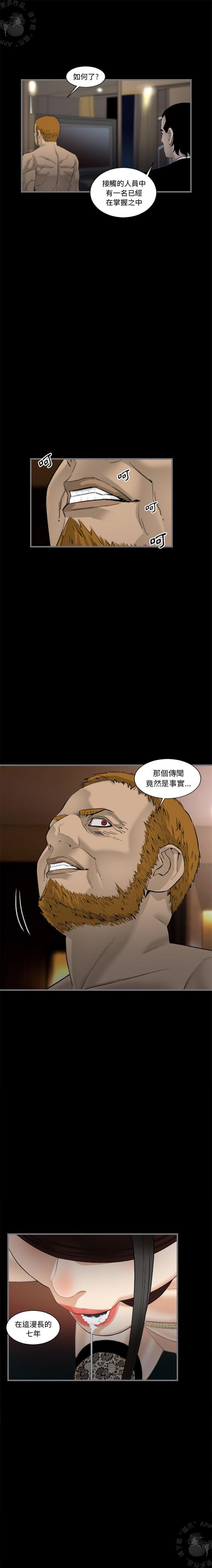 漫画大全之无彩翼漫韩漫全集-12_12无删减无遮挡章节图片 