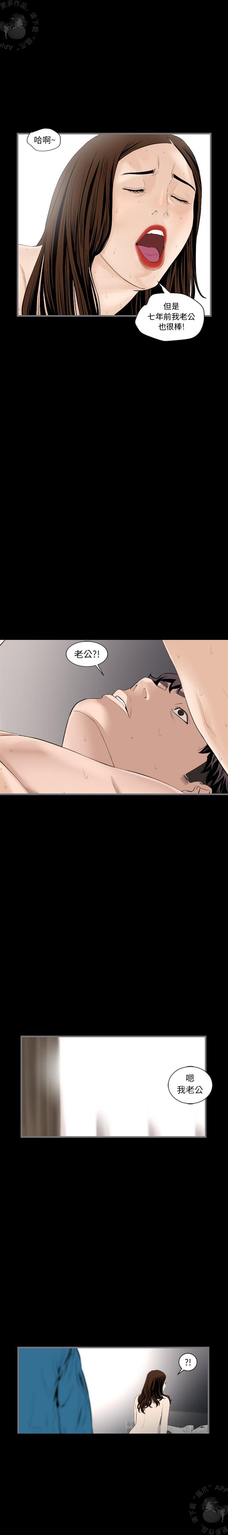 漫画大全之无彩翼漫韩漫全集-13_13无删减无遮挡章节图片 