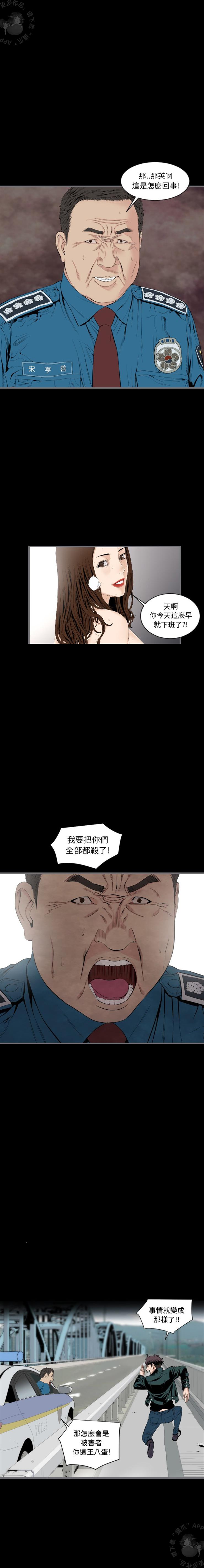 漫画大全之无彩翼漫韩漫全集-13_13无删减无遮挡章节图片 