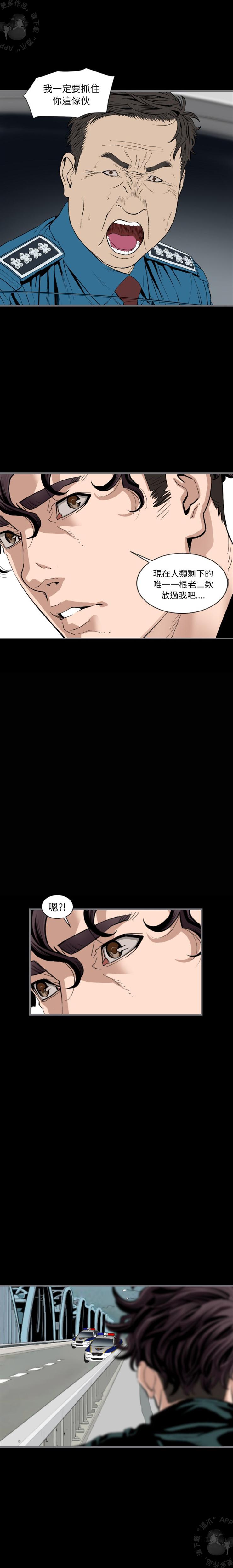 漫画大全之无彩翼漫韩漫全集-13_13无删减无遮挡章节图片 