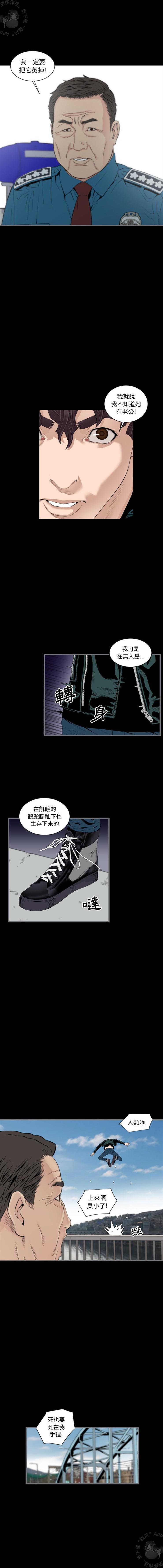 漫画大全之无彩翼漫韩漫全集-13_13无删减无遮挡章节图片 