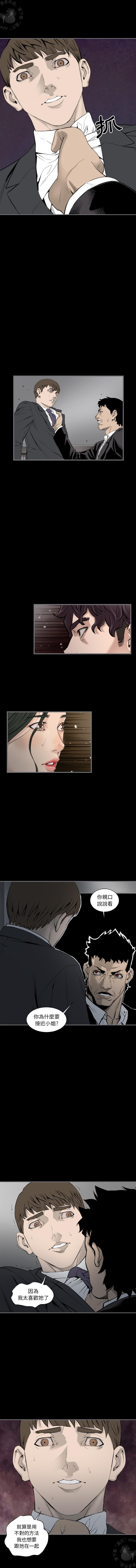 漫画大全之无彩翼漫韩漫全集-15_15无删减无遮挡章节图片 