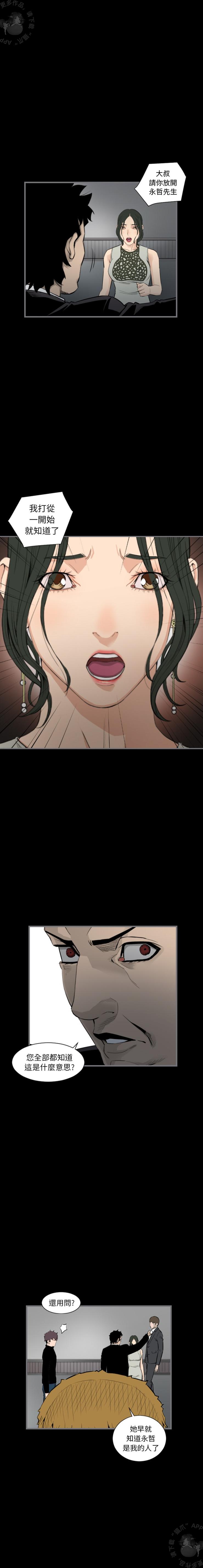 漫画大全之无彩翼漫韩漫全集-15_15无删减无遮挡章节图片 