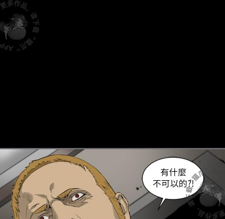 漫画大全之无彩翼漫韩漫全集-16_16无删减无遮挡章节图片 
