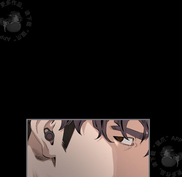 漫画大全之无彩翼漫韩漫全集-16_16无删减无遮挡章节图片 