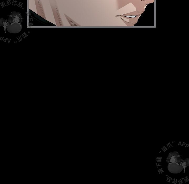 漫画大全之无彩翼漫韩漫全集-16_16无删减无遮挡章节图片 
