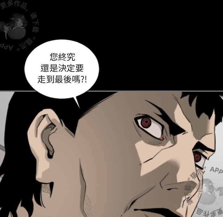 漫画大全之无彩翼漫韩漫全集-16_16无删减无遮挡章节图片 