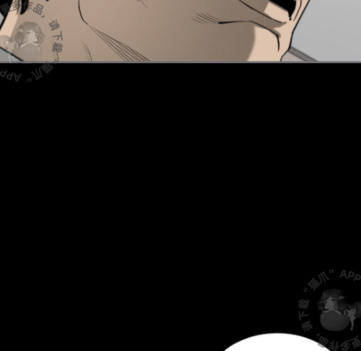 漫画大全之无彩翼漫韩漫全集-16_16无删减无遮挡章节图片 