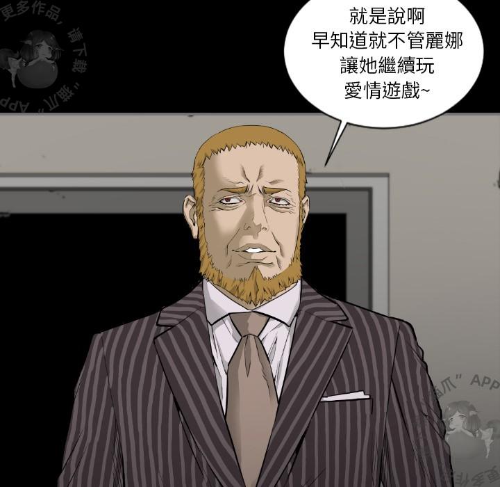 漫画大全之无彩翼漫韩漫全集-16_16无删减无遮挡章节图片 