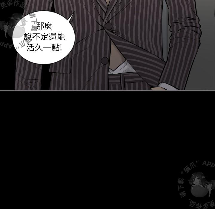 漫画大全之无彩翼漫韩漫全集-16_16无删减无遮挡章节图片 