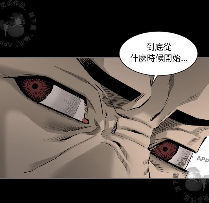 漫画大全之无彩翼漫韩漫全集-16_16无删减无遮挡章节图片 