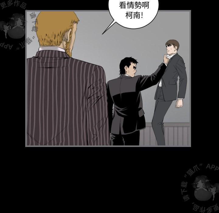 漫画大全之无彩翼漫韩漫全集-16_16无删减无遮挡章节图片 