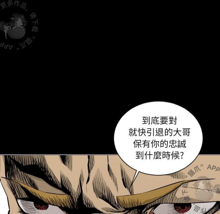 漫画大全之无彩翼漫韩漫全集-16_16无删减无遮挡章节图片 