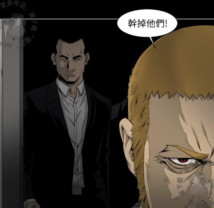 漫画大全之无彩翼漫韩漫全集-16_16无删减无遮挡章节图片 