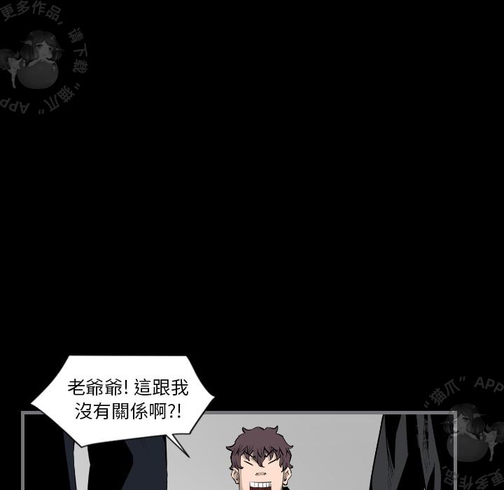 漫画大全之无彩翼漫韩漫全集-16_16无删减无遮挡章节图片 
