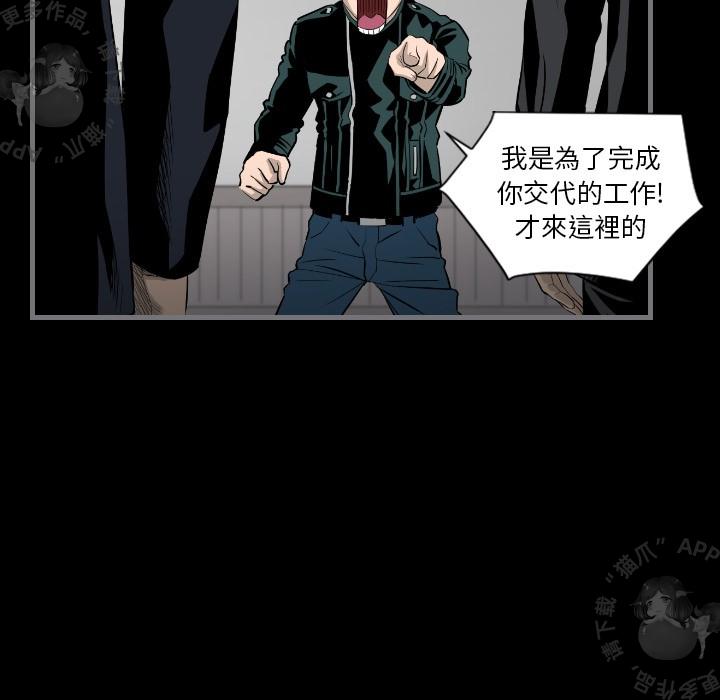 漫画大全之无彩翼漫韩漫全集-16_16无删减无遮挡章节图片 