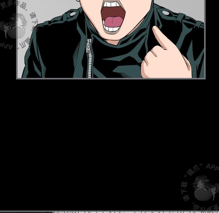漫画大全之无彩翼漫韩漫全集-16_16无删减无遮挡章节图片 