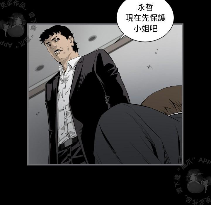 漫画大全之无彩翼漫韩漫全集-16_16无删减无遮挡章节图片 