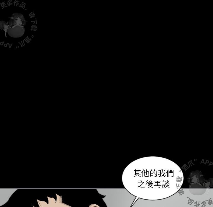漫画大全之无彩翼漫韩漫全集-16_16无删减无遮挡章节图片 