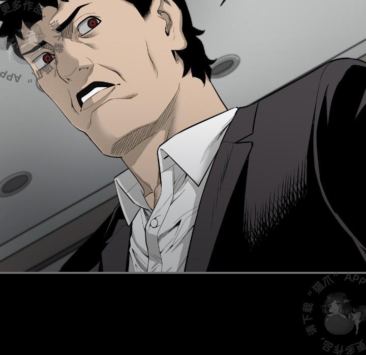漫画大全之无彩翼漫韩漫全集-16_16无删减无遮挡章节图片 