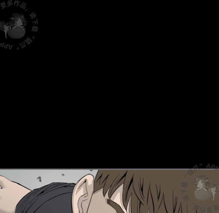 漫画大全之无彩翼漫韩漫全集-16_16无删减无遮挡章节图片 