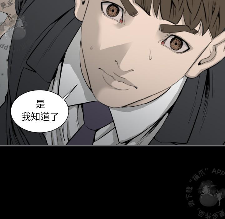 漫画大全之无彩翼漫韩漫全集-16_16无删减无遮挡章节图片 