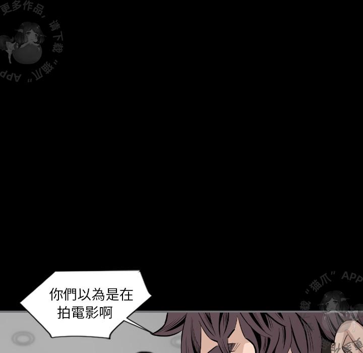 漫画大全之无彩翼漫韩漫全集-16_16无删减无遮挡章节图片 