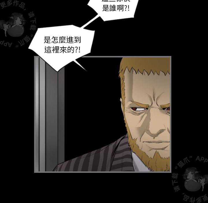 漫画大全之无彩翼漫韩漫全集-16_16无删减无遮挡章节图片 