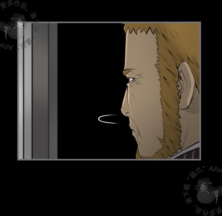 漫画大全之无彩翼漫韩漫全集-16_16无删减无遮挡章节图片 