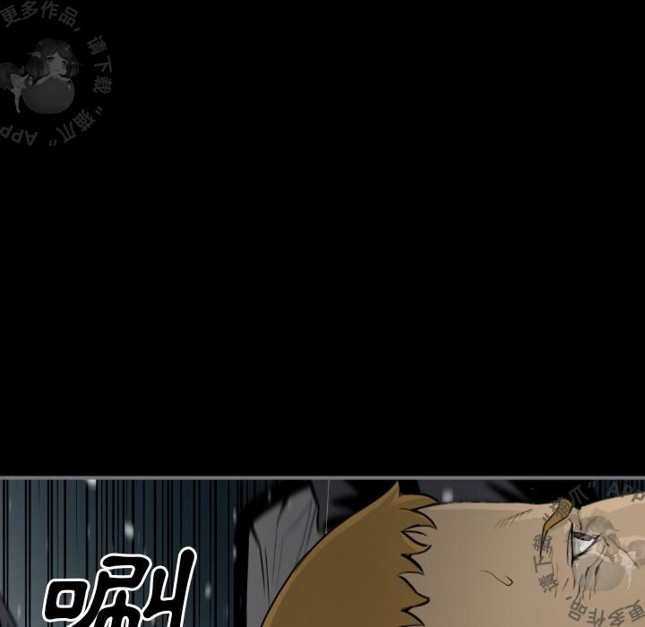 漫画大全之无彩翼漫韩漫全集-16_16无删减无遮挡章节图片 