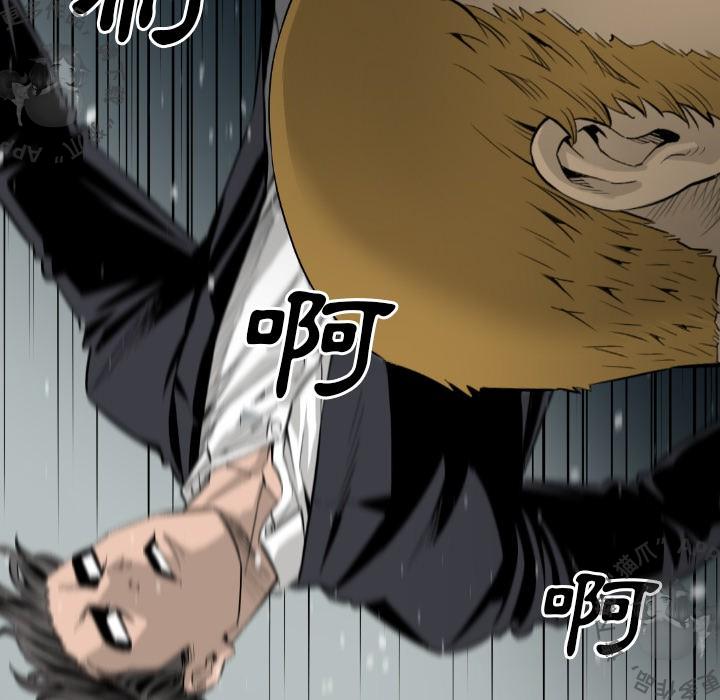 漫画大全之无彩翼漫韩漫全集-16_16无删减无遮挡章节图片 