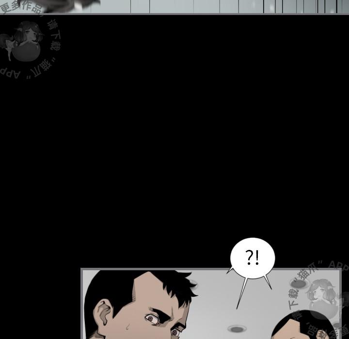 漫画大全之无彩翼漫韩漫全集-16_16无删减无遮挡章节图片 
