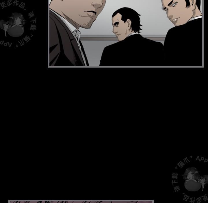 漫画大全之无彩翼漫韩漫全集-16_16无删减无遮挡章节图片 