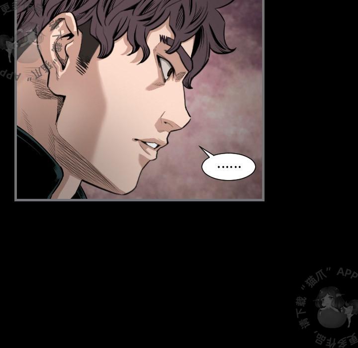 漫画大全之无彩翼漫韩漫全集-16_16无删减无遮挡章节图片 