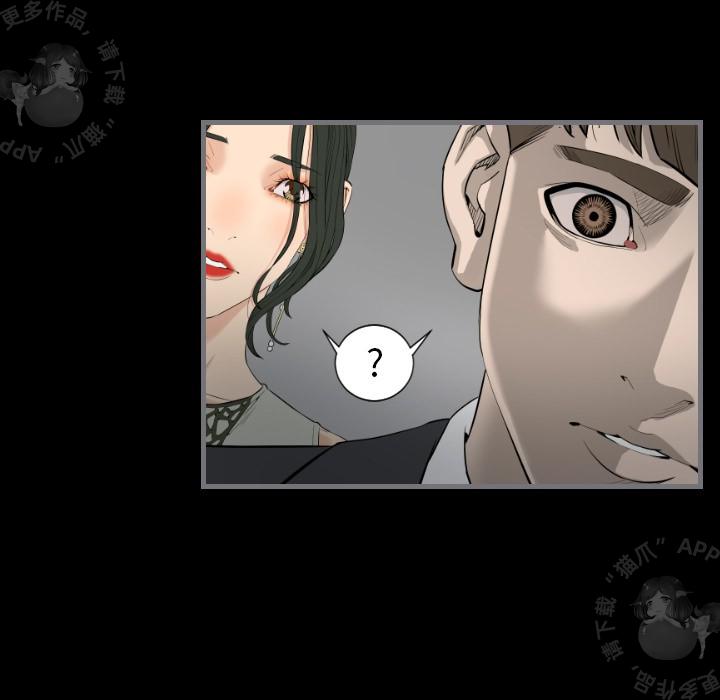 漫画大全之无彩翼漫韩漫全集-16_16无删减无遮挡章节图片 