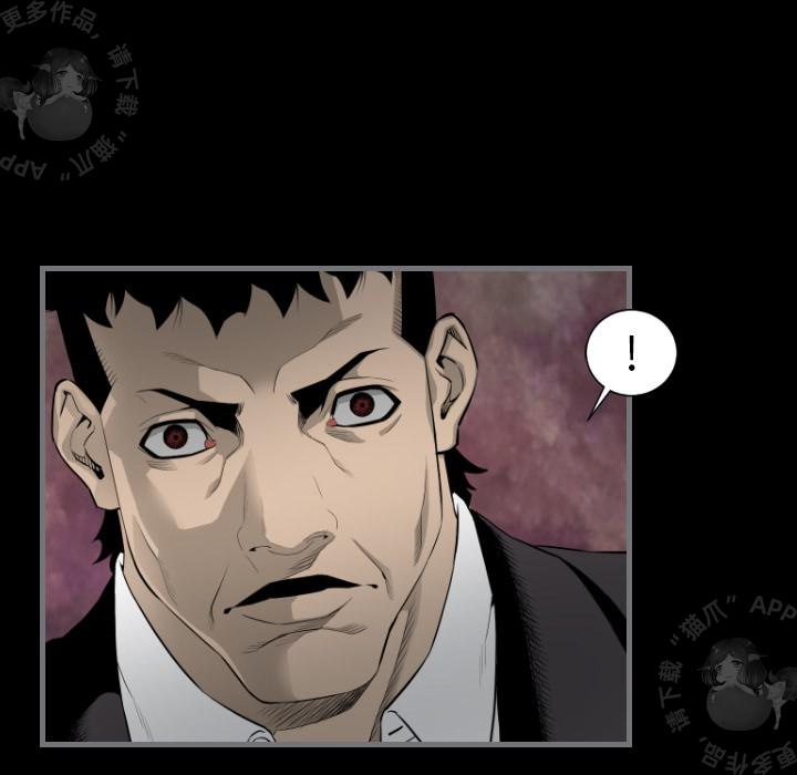 漫画大全之无彩翼漫韩漫全集-16_16无删减无遮挡章节图片 