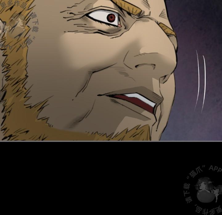 漫画大全之无彩翼漫韩漫全集-16_16无删减无遮挡章节图片 