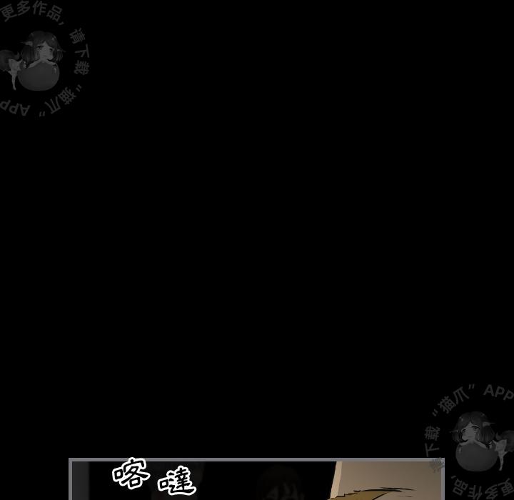 漫画大全之无彩翼漫韩漫全集-16_16无删减无遮挡章节图片 