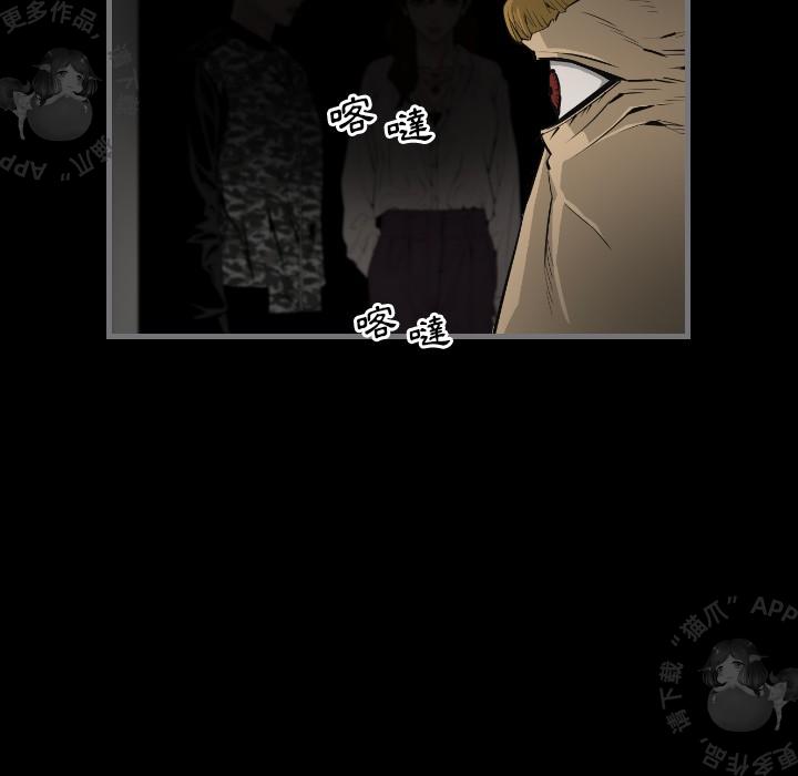 漫画大全之无彩翼漫韩漫全集-16_16无删减无遮挡章节图片 