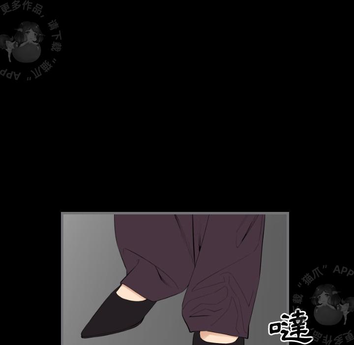 漫画大全之无彩翼漫韩漫全集-16_16无删减无遮挡章节图片 